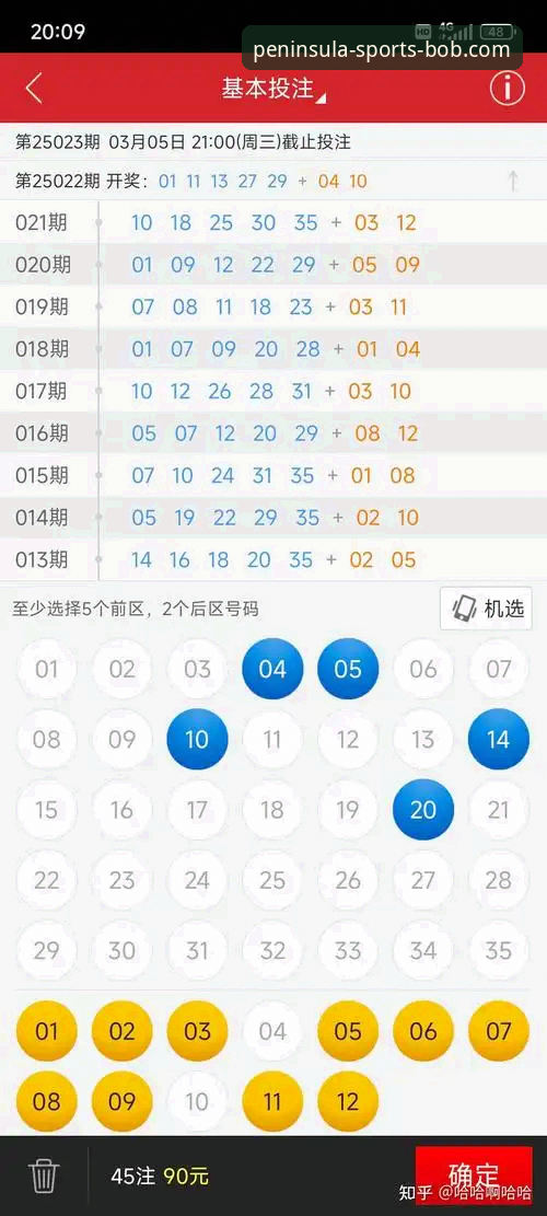 bob半岛APP安卓下载 bob半岛体育平台:安卓下载与新手使用详解